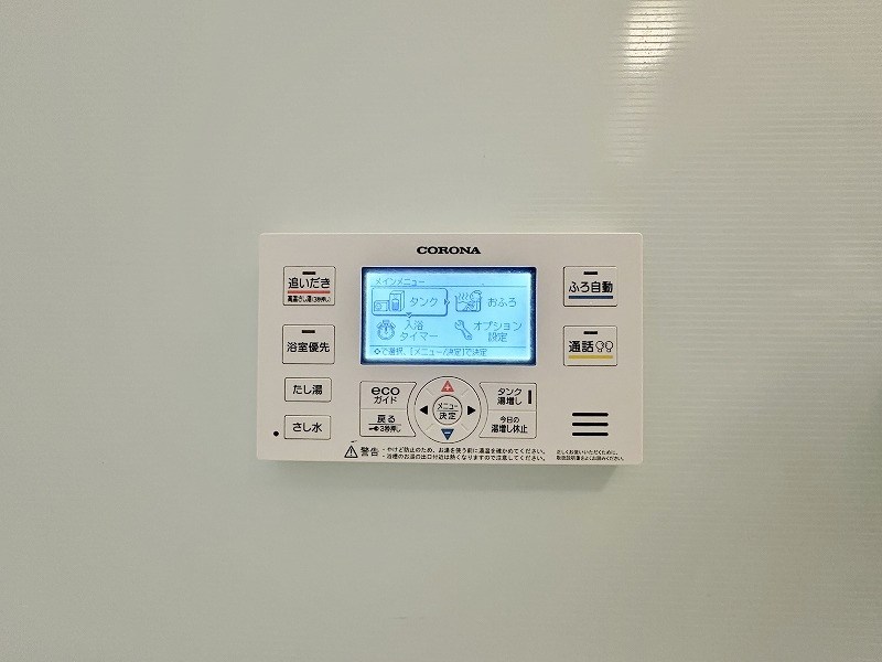 コープアールエム　Ⅰ棟 その他15