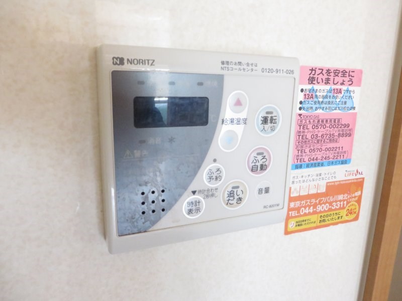 リヴェールハイム その他9