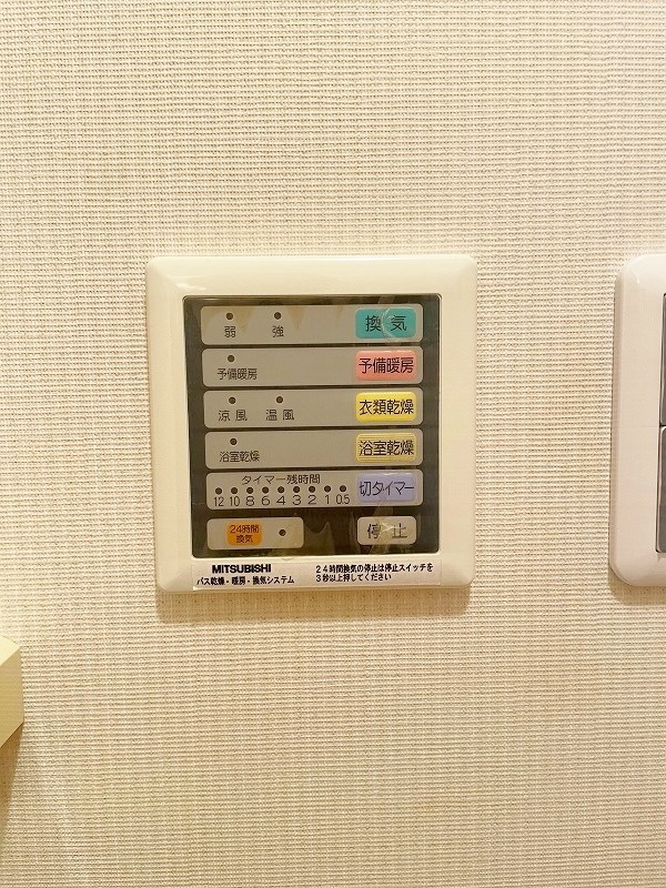 協和大手町ビル その他5