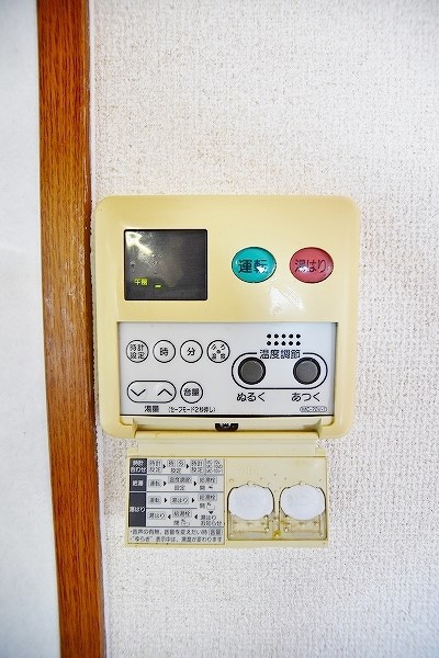 ベルガ北方 その他31