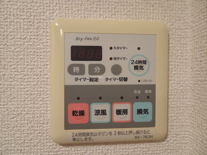 ﾊﾟｰｸｳｪﾙ京橋 その他7