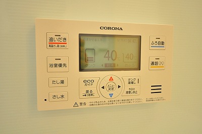 コープアールエム　Ⅱ棟 その他3