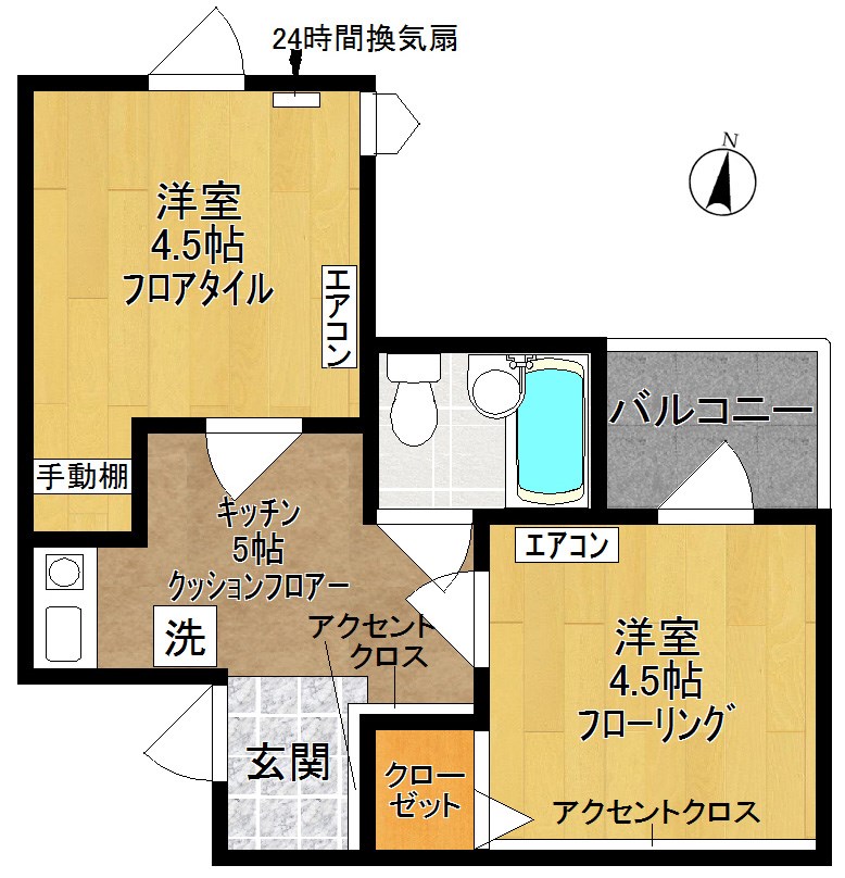 栗谷二番館 2D号室 間取り