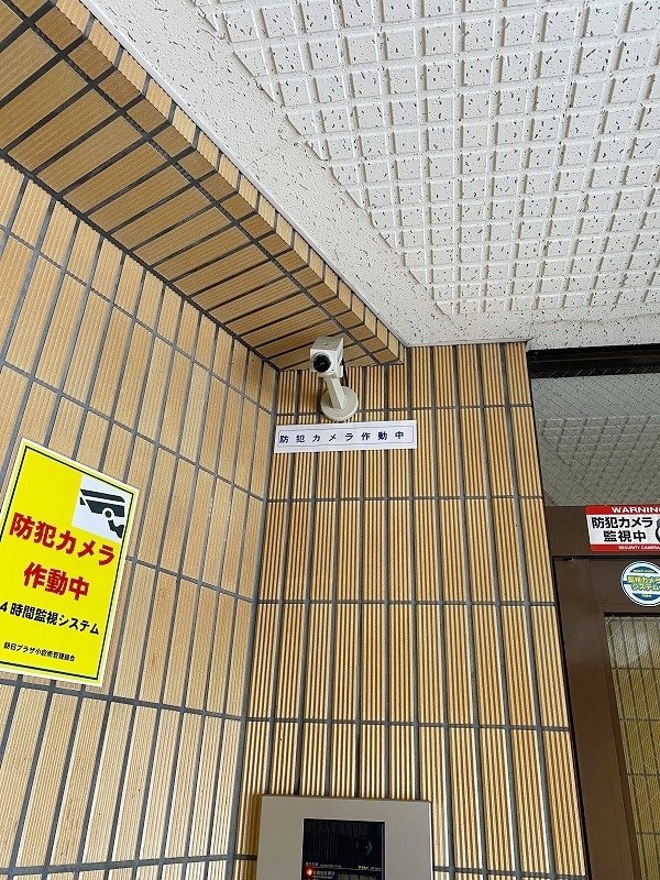 朝日プラザ小倉南　 その他6