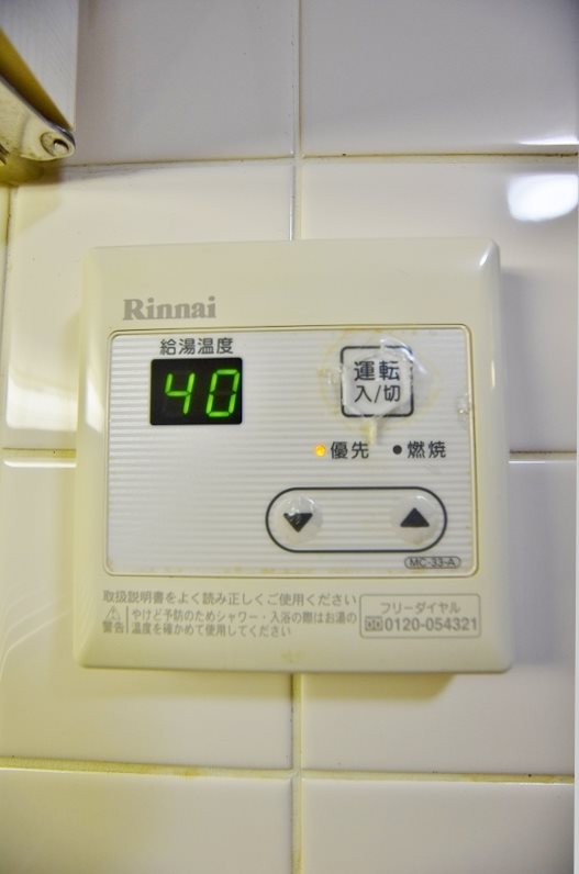 朝日プラザ小倉南　 その他13