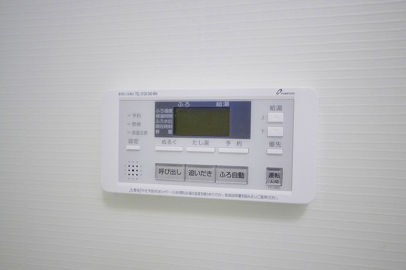 ビッグファミリー葛原 その他5