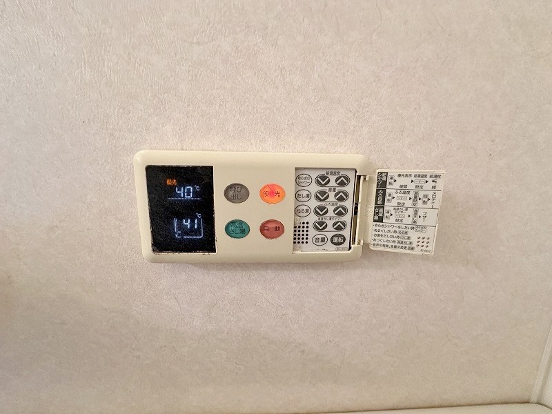 フルーレ嵐山 その他20