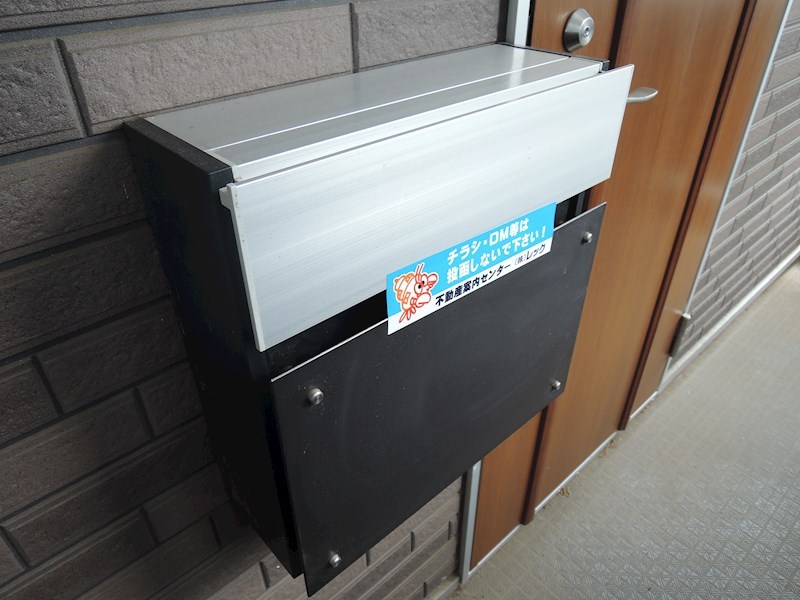 アカネハイツ その他1