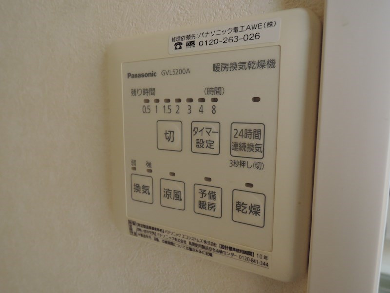 アカネハイツ その他13