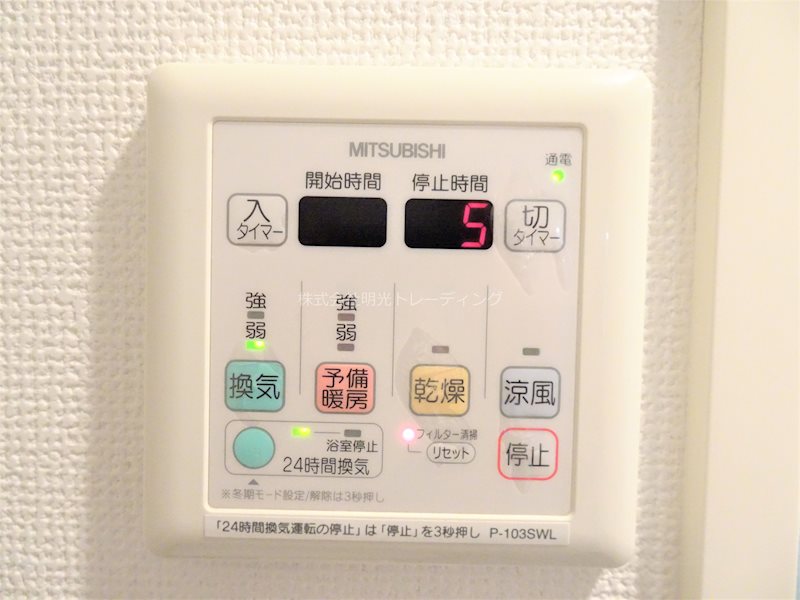 ｳﾞｧﾚｯｼｱ菊川ｼﾃｨ その他10