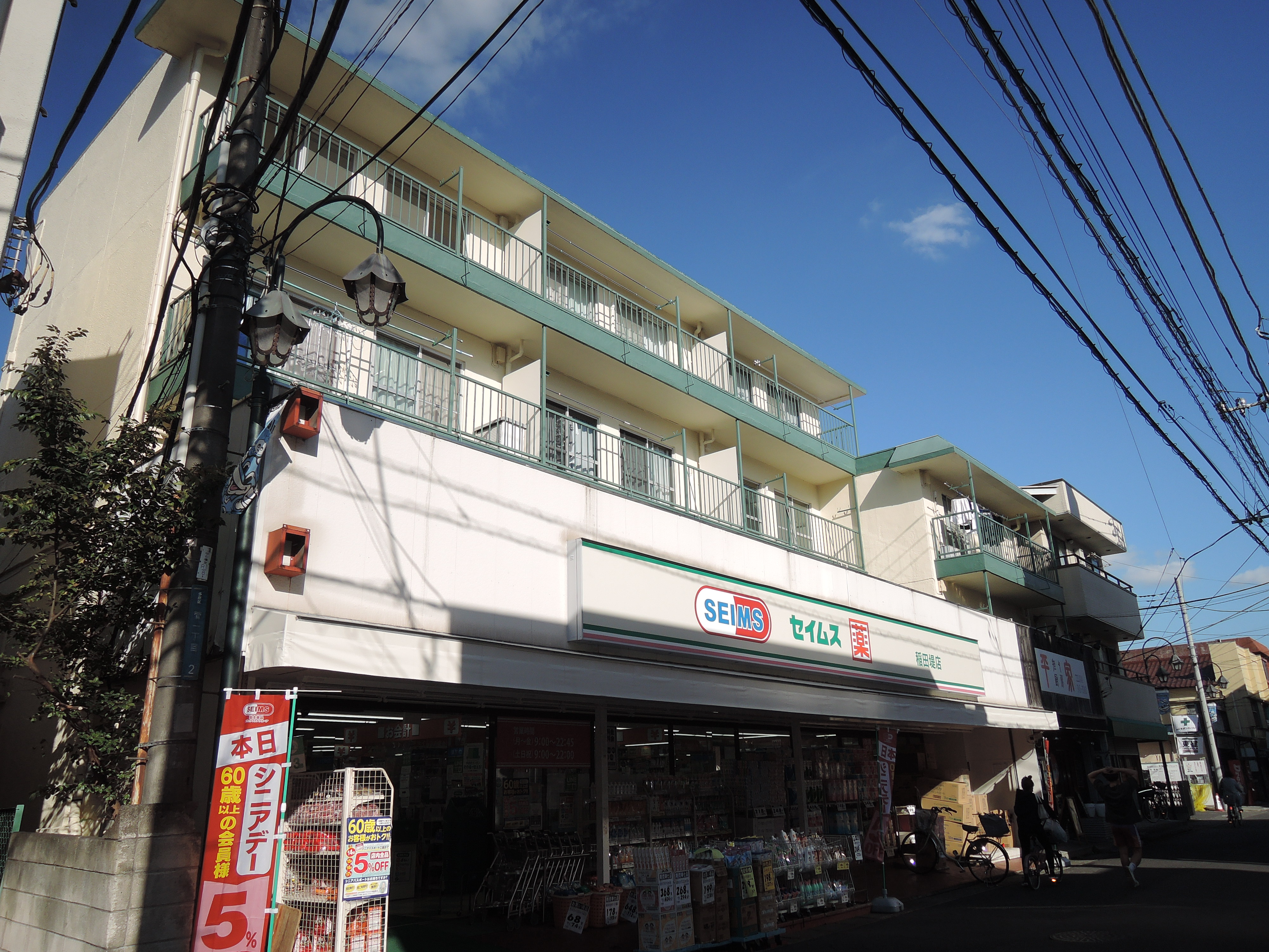 エスペラント 周辺画像2