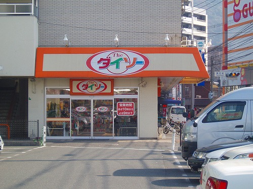 ビーライン足原 周辺画像3