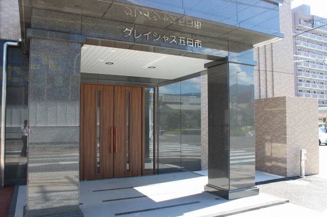 グレイシャス五日市 その他外観1