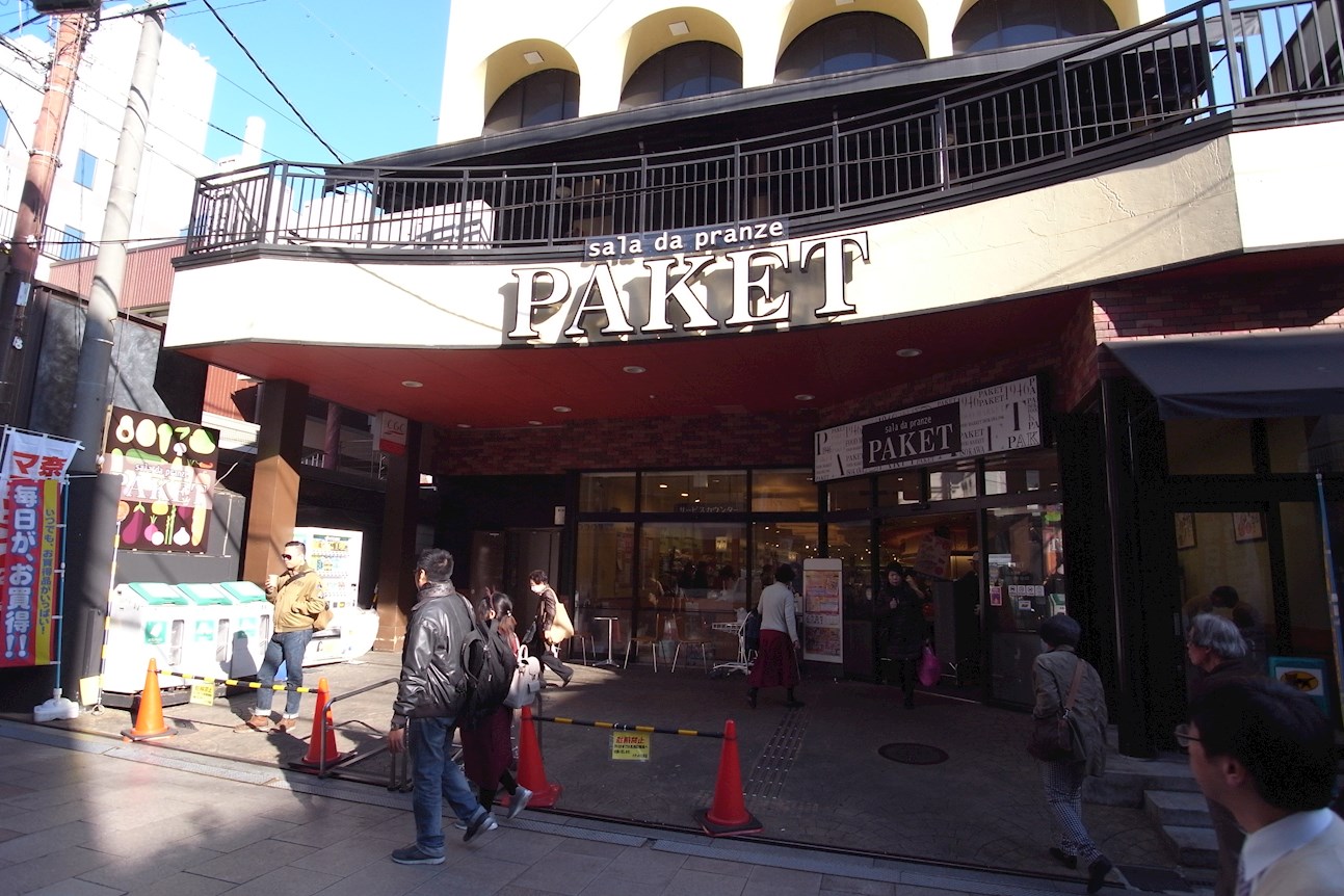 コーポあすなろ　Ａ棟 周辺画像4