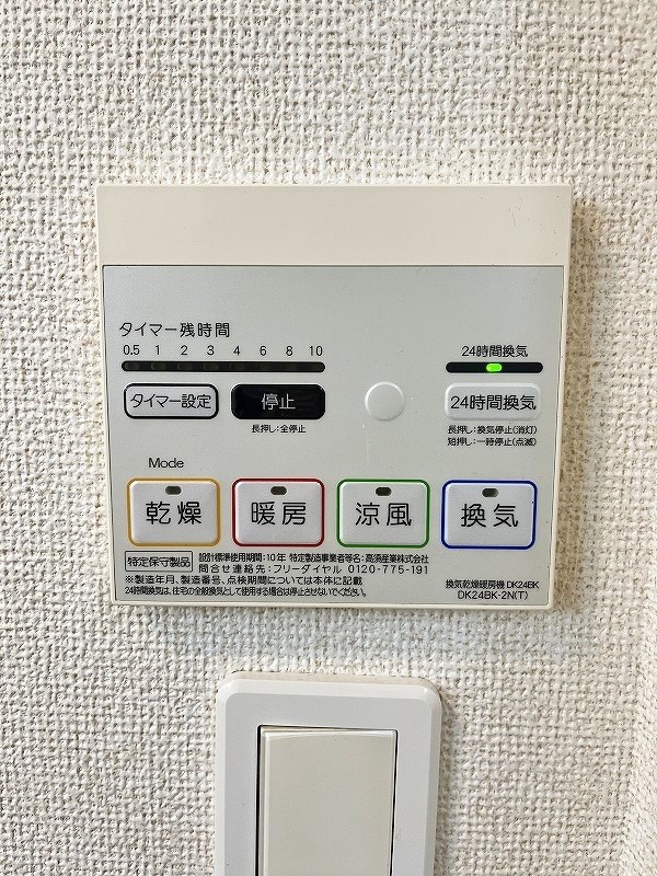 ポラリスＡ その他5