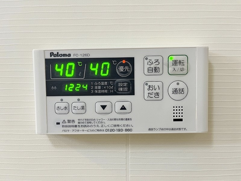 ポラリスＡ その他17