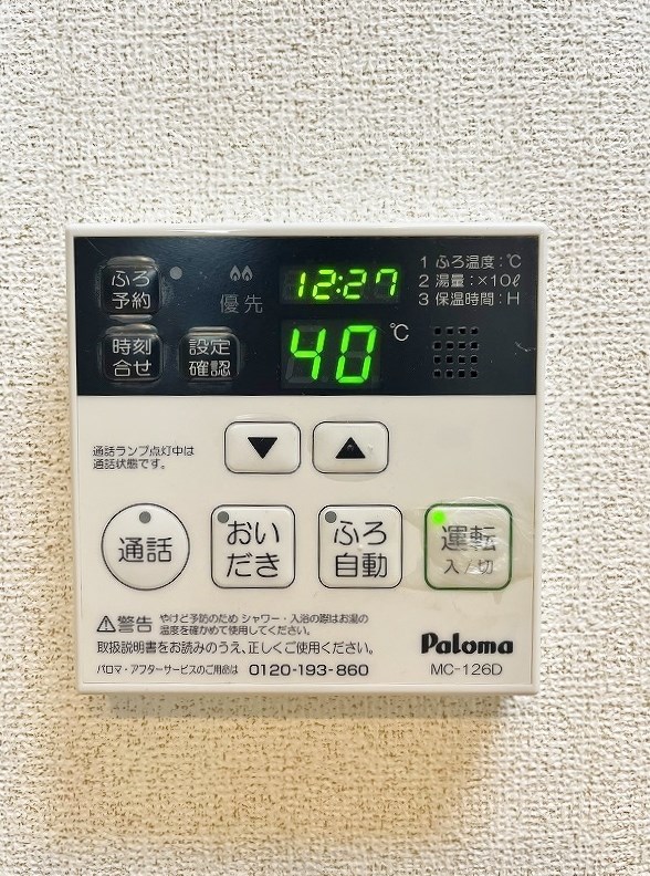 ポラリスＡ その他26