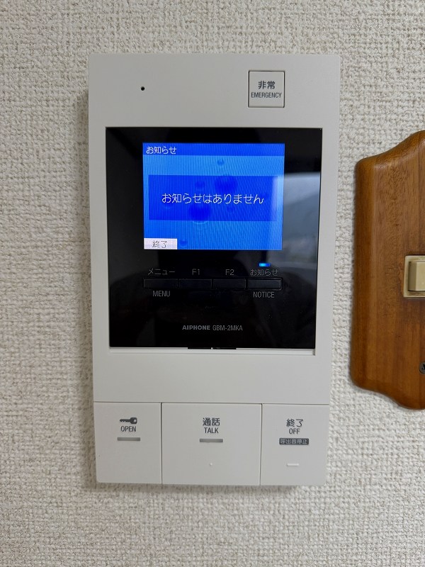 ビブレマンション城野（分譲賃貸） その他3