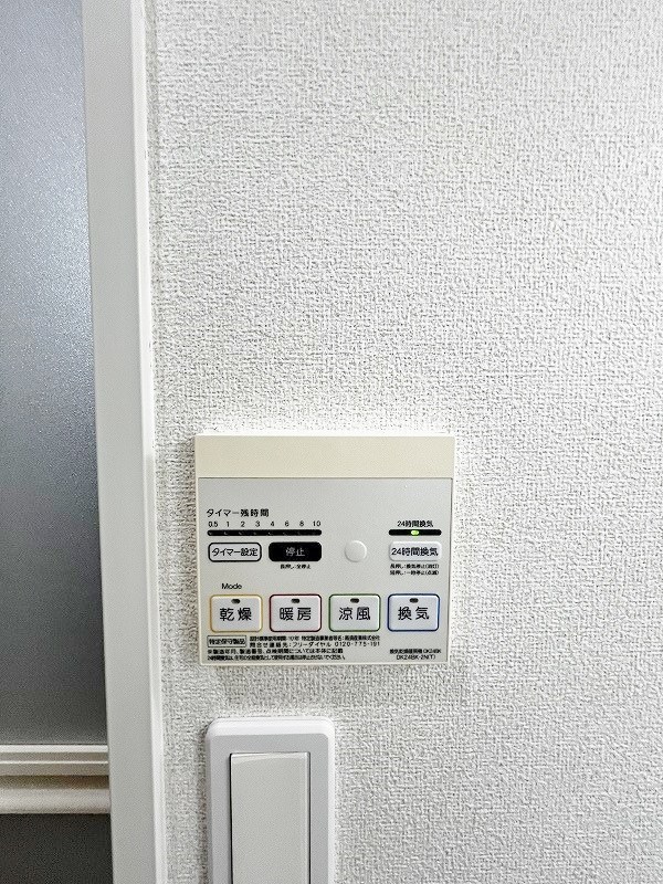 アンブラッセⅡ その他13