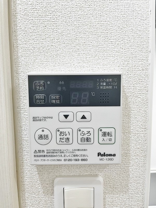 アンブラッセⅡ その他16