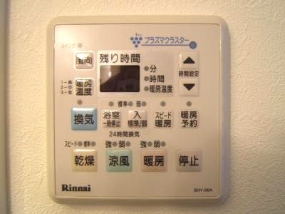 プルーム真鶴 その他4