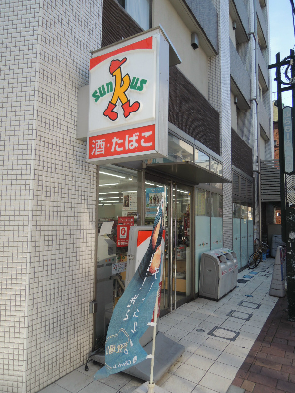 ハピネスⅥ その他外観3