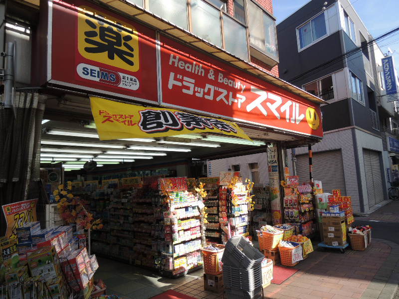 ハピネスⅥ その他外観4