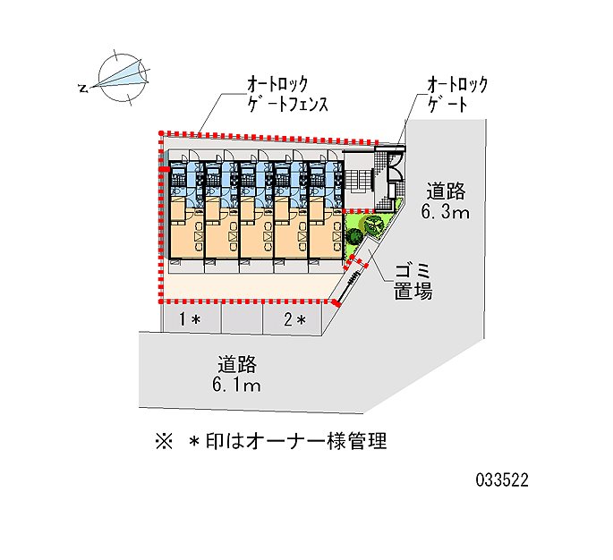 大森北 その他