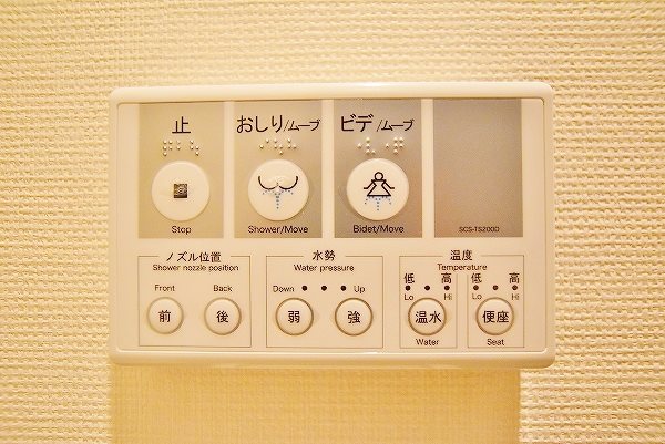 ウィークスステラ その他11