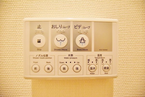 ウィークスステラ その他12