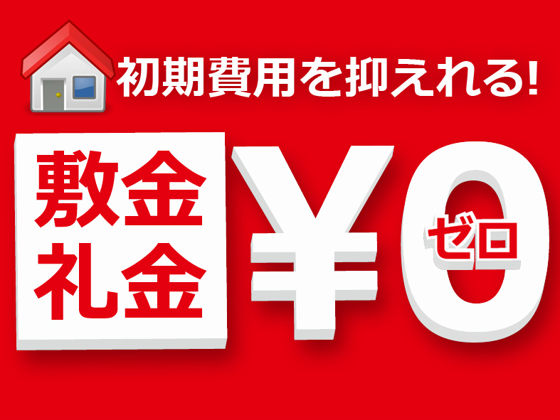 霧ヶ丘マンションB その他1