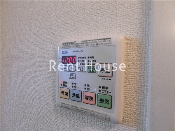 シャンテ西荻北 その他5