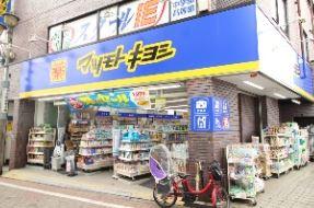 コリネッタ久我山　 周辺画像3