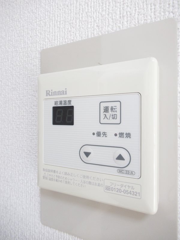 ライオンズマンション白楽第２ その他1