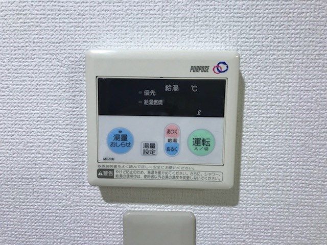 ピアヒルズ その他設備