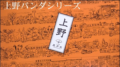 台東区上野桜木1丁目楽器可（ピアノ・弦/管楽器・声楽・24時まで）マンション その他