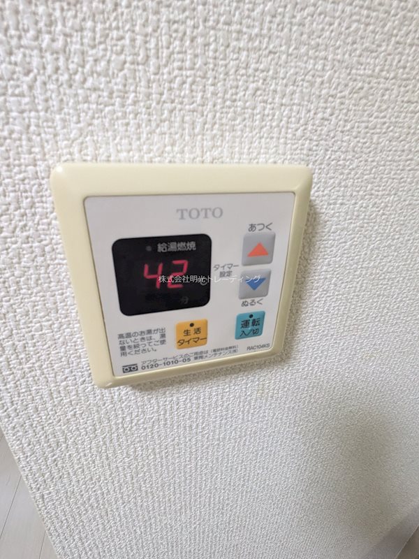 その他 キャッスルマンション大森B号館 その他10