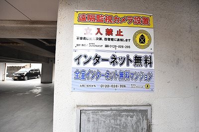 アリエス城野 その他9