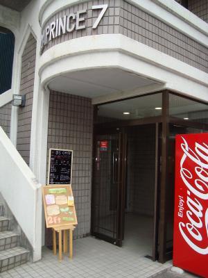 ビラプリンス７ その他5