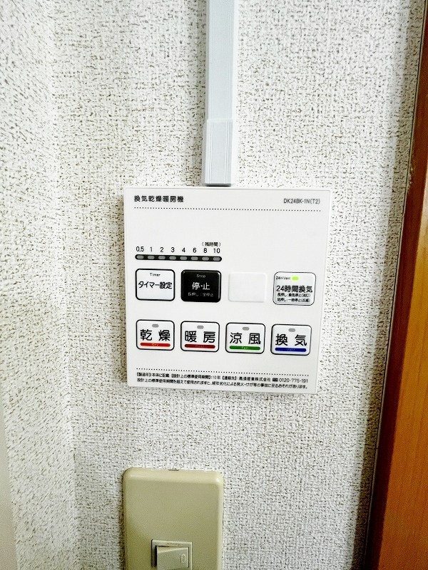 フィオーレ長行東二番館 その他5