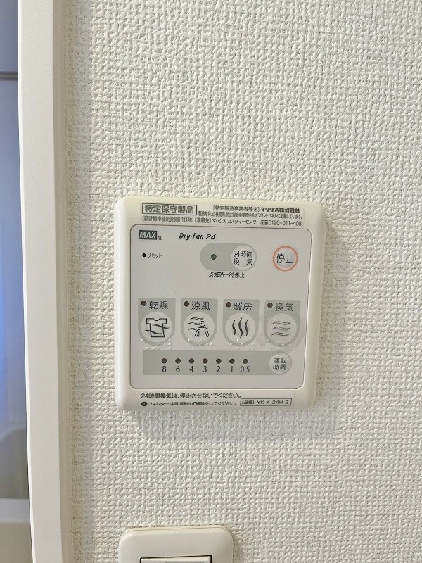 藤めぞん その他5