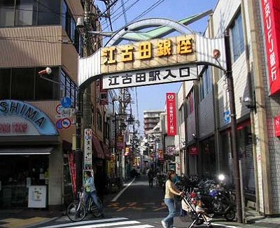 練馬区小竹町1丁目楽器可(グランドピアノ・弦/管楽器）マンション その他