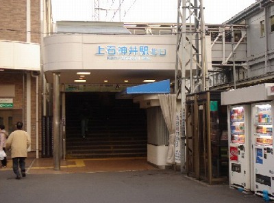 練馬区上石神井1丁目楽器可ペット可マンション その他