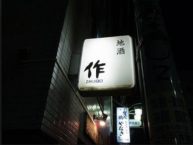 練馬区上石神井1丁目楽器可ペット可マンション その他