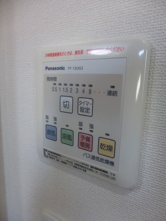 メープル吉祥寺 その他5