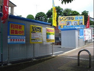 板橋区小茂根2丁目楽器可（ピアノ・弦/管）マンション その他
