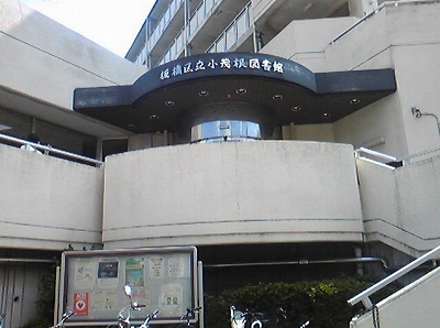 板橋区小茂根2丁目楽器可（ピアノ・弦/管）マンション その他