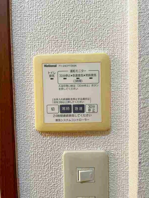 プランドールミニヨン　B棟 その他29