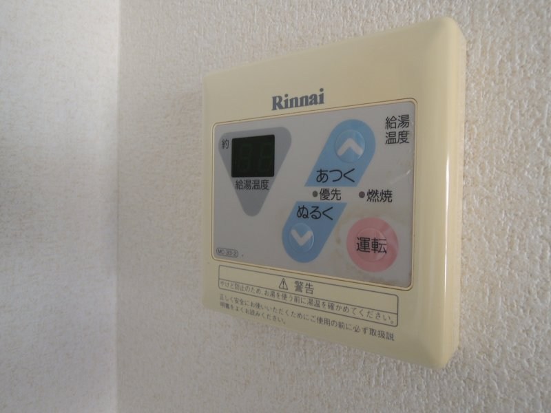 ハイツU その他10