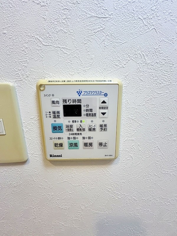 ギャラン井堀 その他5